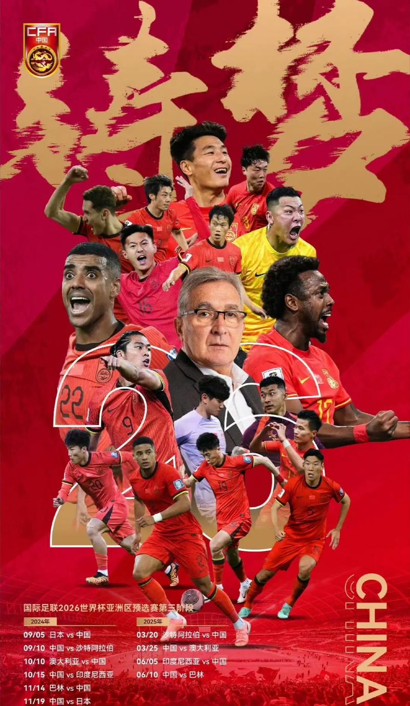 这位球员在