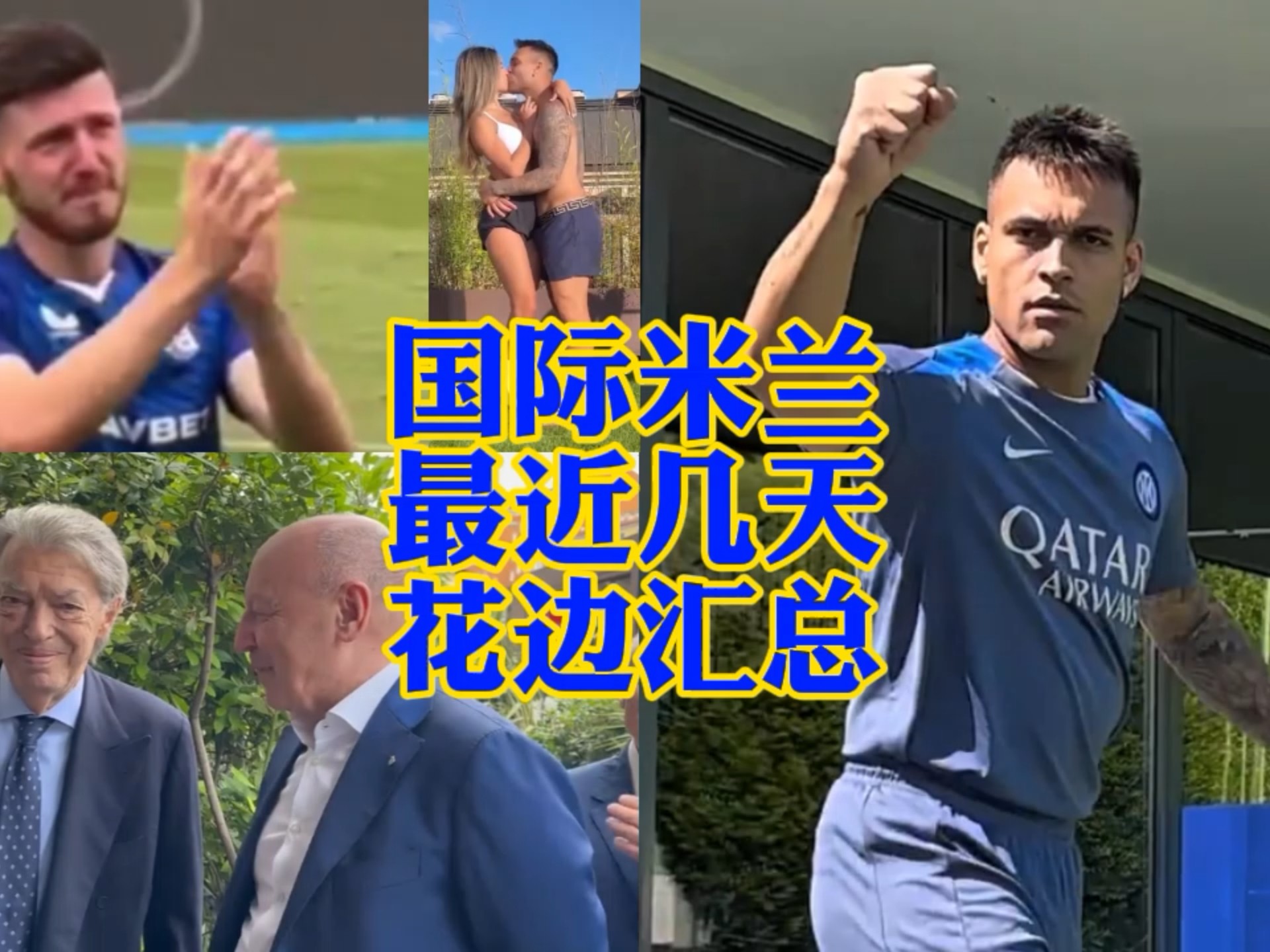 的一项数据