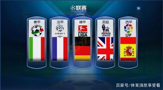 中国队通过