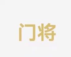 队痛失良机