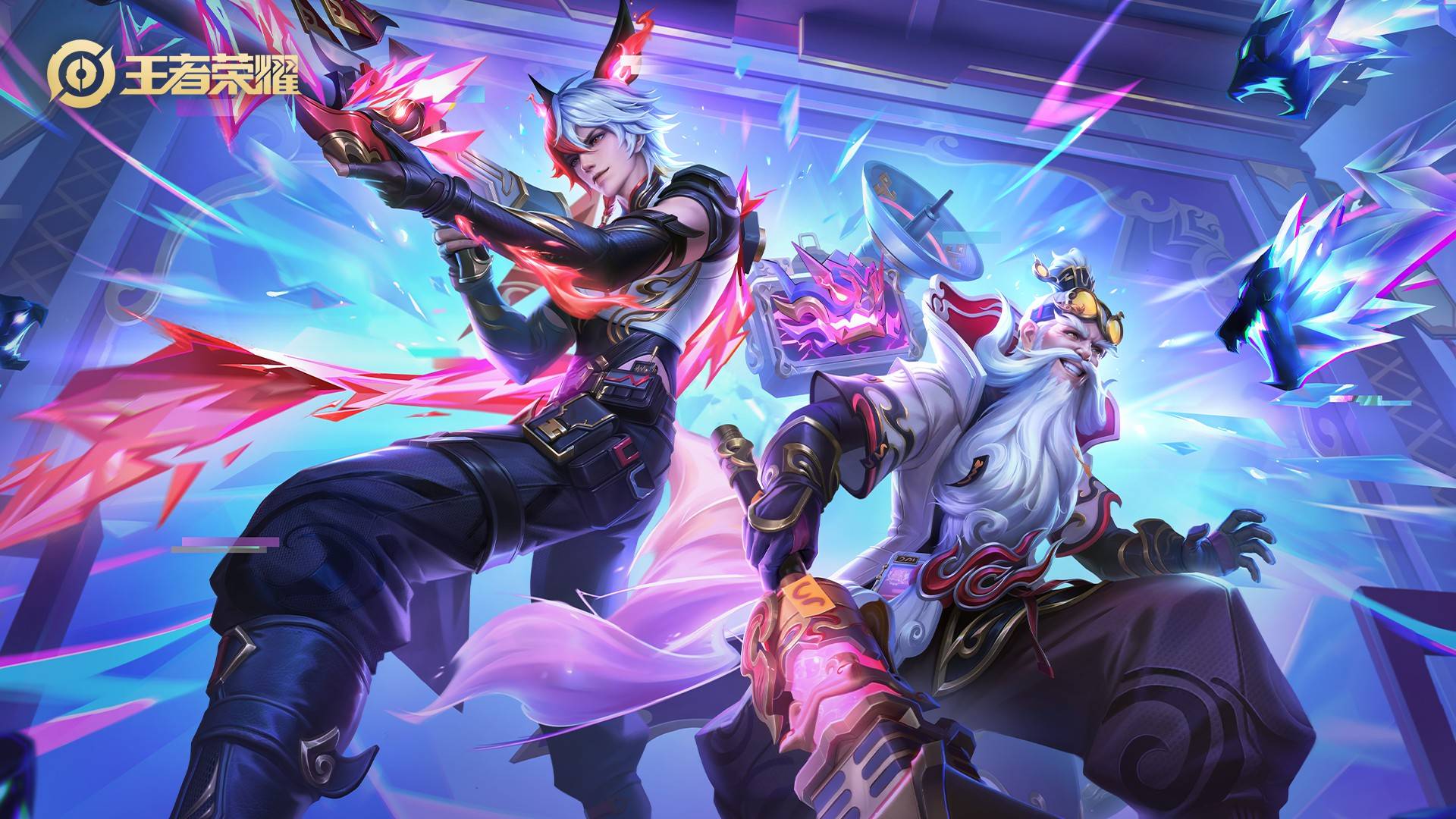 来了全新的 来了全新的