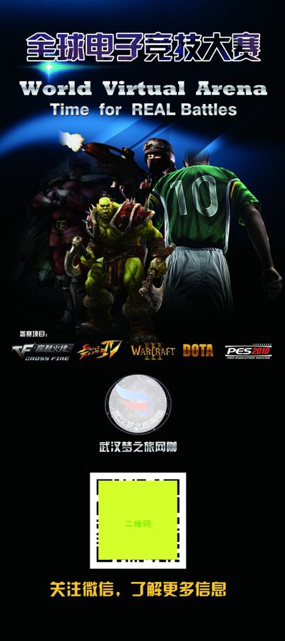 半场总结 半场总结